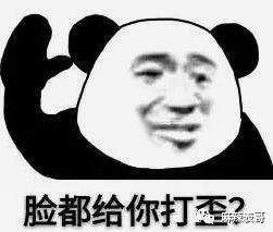 败诉了，啪啪打脸啊…