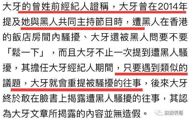 败诉了，啪啪打脸啊…