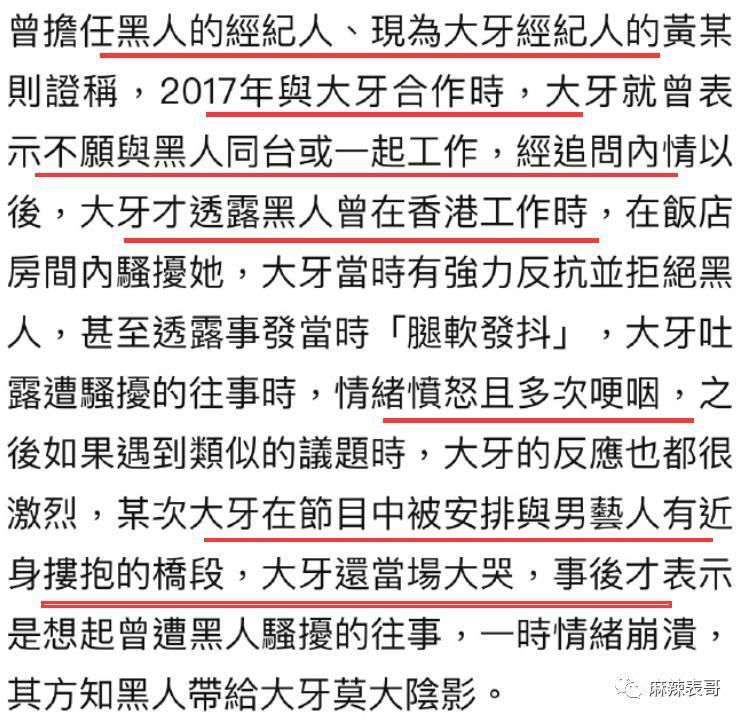 败诉了，啪啪打脸啊…