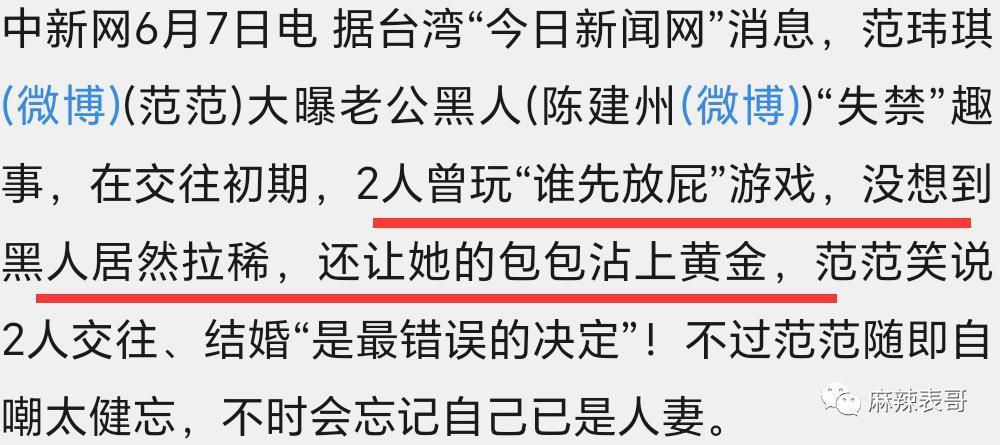 败诉了，啪啪打脸啊…