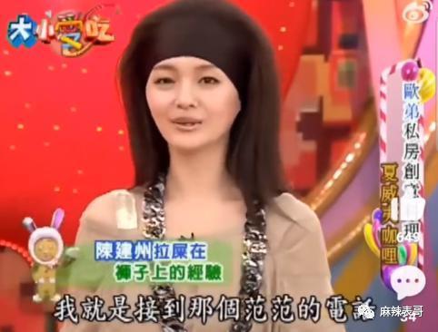 败诉了，啪啪打脸啊…