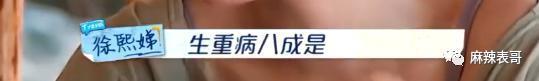 败诉了，啪啪打脸啊…