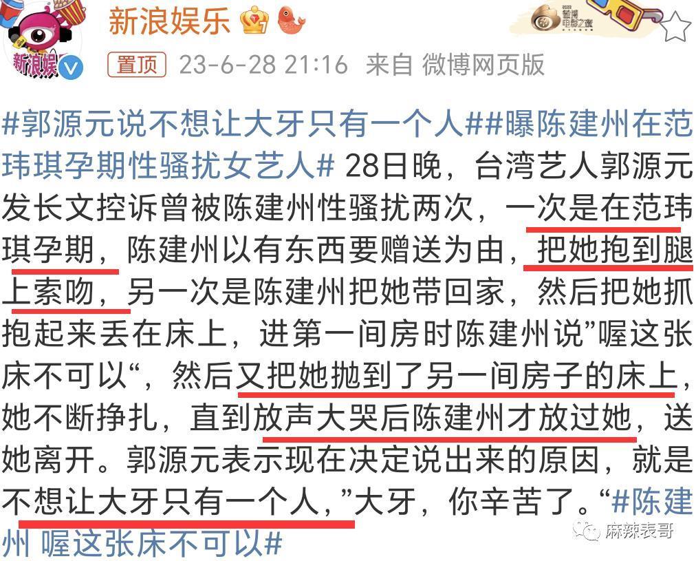败诉了，啪啪打脸啊…