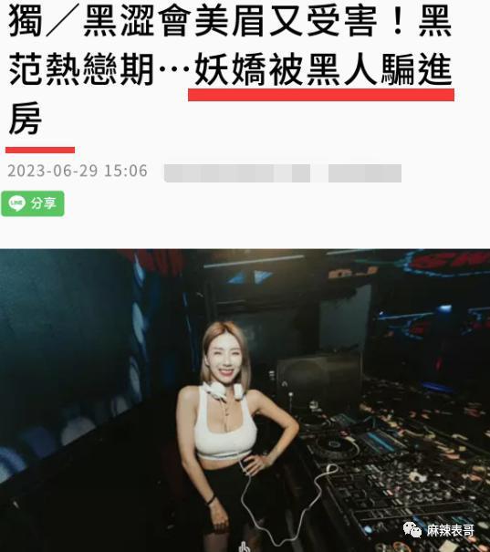 败诉了，啪啪打脸啊…