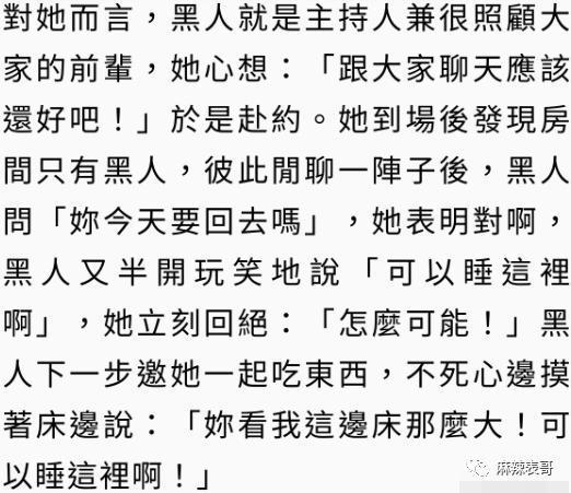 败诉了，啪啪打脸啊…