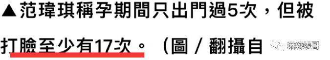 败诉了，啪啪打脸啊…