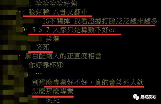败诉了，啪啪打脸啊…