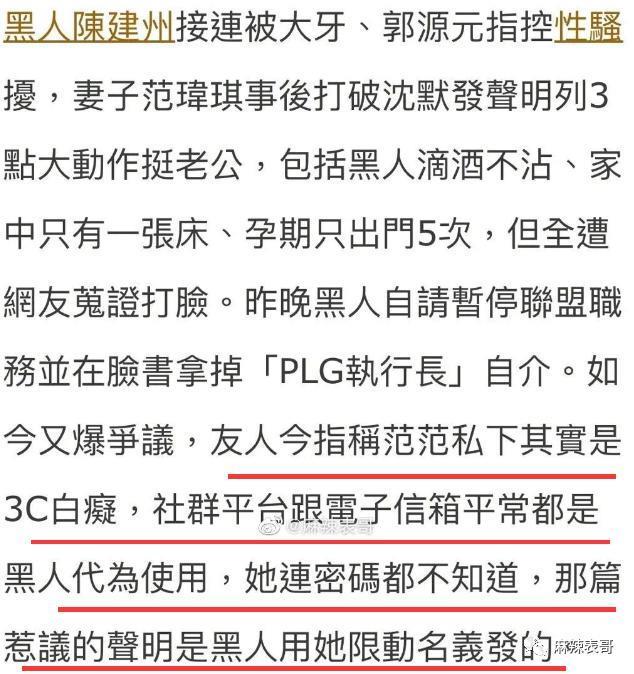 败诉了，啪啪打脸啊…