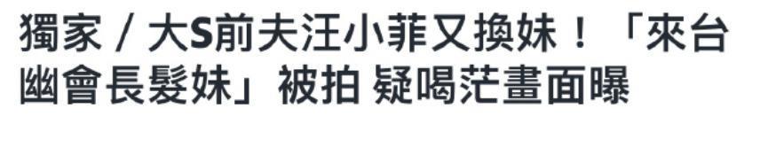 汪小菲又被拍了！牵美女街头散步，离婚后新欢不断
