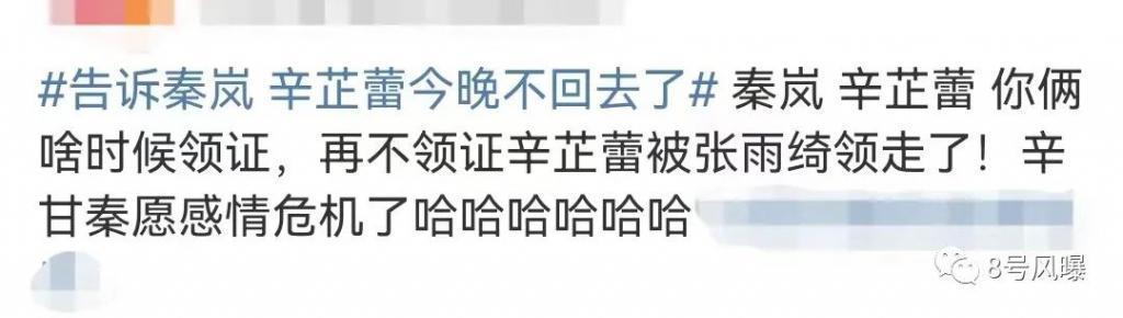 撞衫、炒CP、打瞌睡—明星修罗场真精彩！