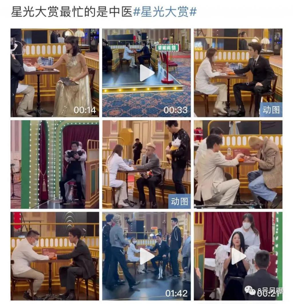 撞衫、炒CP、打瞌睡—明星修罗场真精彩！