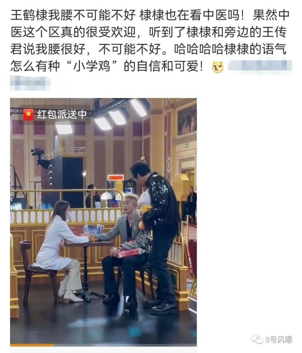 撞衫、炒CP、打瞌睡—明星修罗场真精彩！