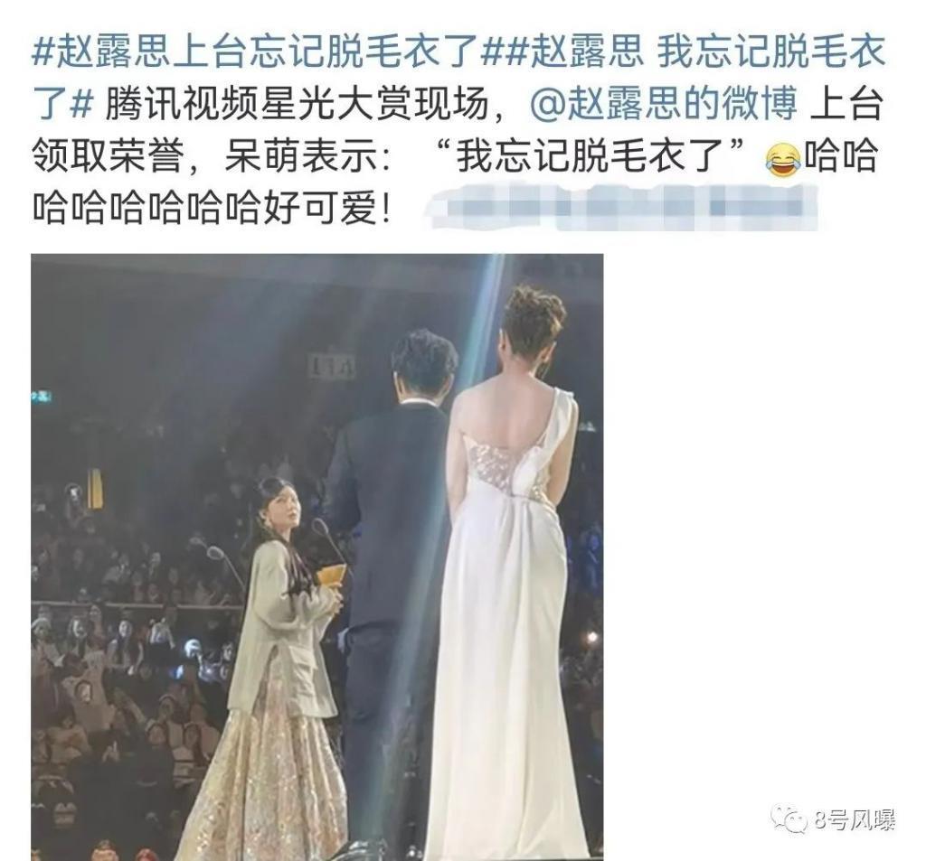 撞衫、炒CP、打瞌睡—明星修罗场真精彩！