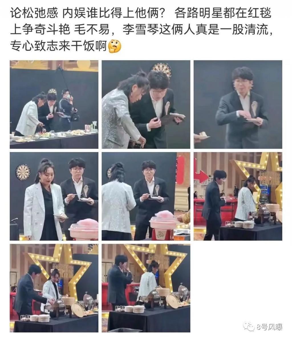 撞衫、炒CP、打瞌睡—明星修罗场真精彩！