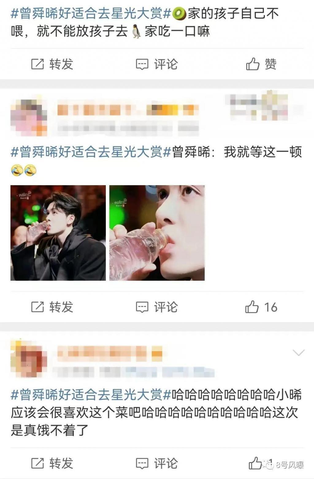 撞衫、炒CP、打瞌睡—明星修罗场真精彩！