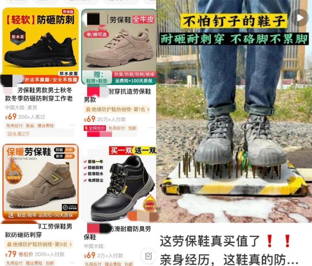 时尚的尽头是劳保用品