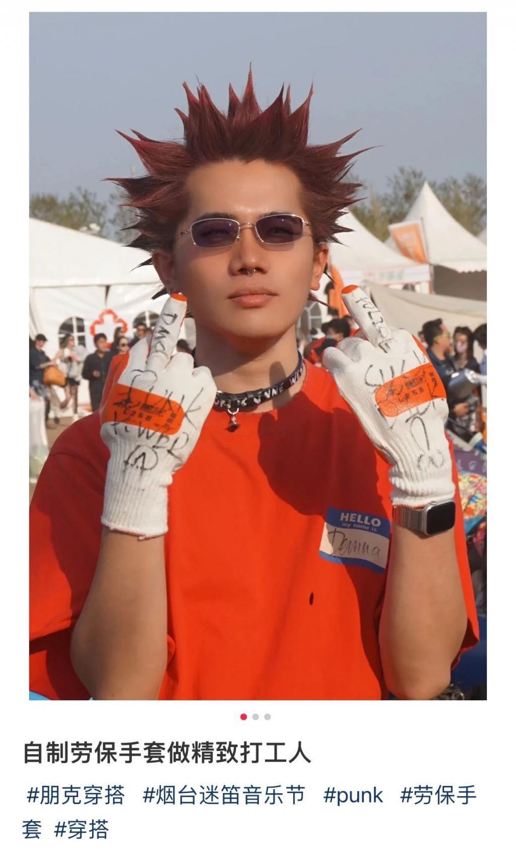 时尚的尽头是劳保用品