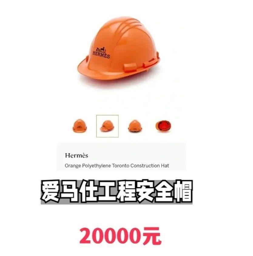 时尚的尽头是劳保用品