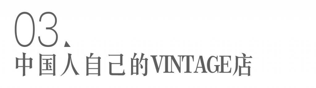 时尚的尽头是劳保用品