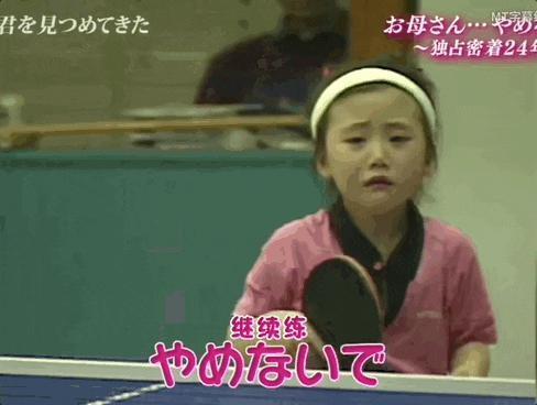 福原爱：从全网心疼到被骂，却仍不舍得放弃儿子抚养权