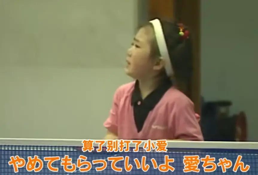 福原爱：从全网心疼到被骂，却仍不舍得放弃儿子抚养权