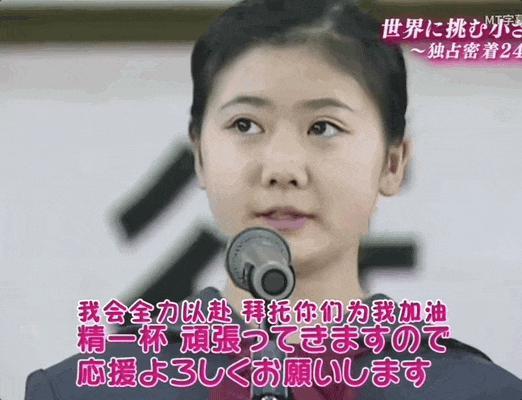 福原爱：从全网心疼到被骂，却仍不舍得放弃儿子抚养权
