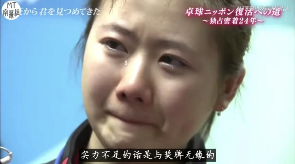 福原爱：从全网心疼到被骂，却仍不舍得放弃儿子抚养权