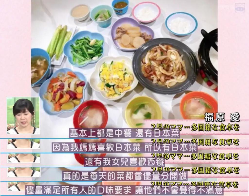 福原爱：从全网心疼到被骂，却仍不舍得放弃儿子抚养权