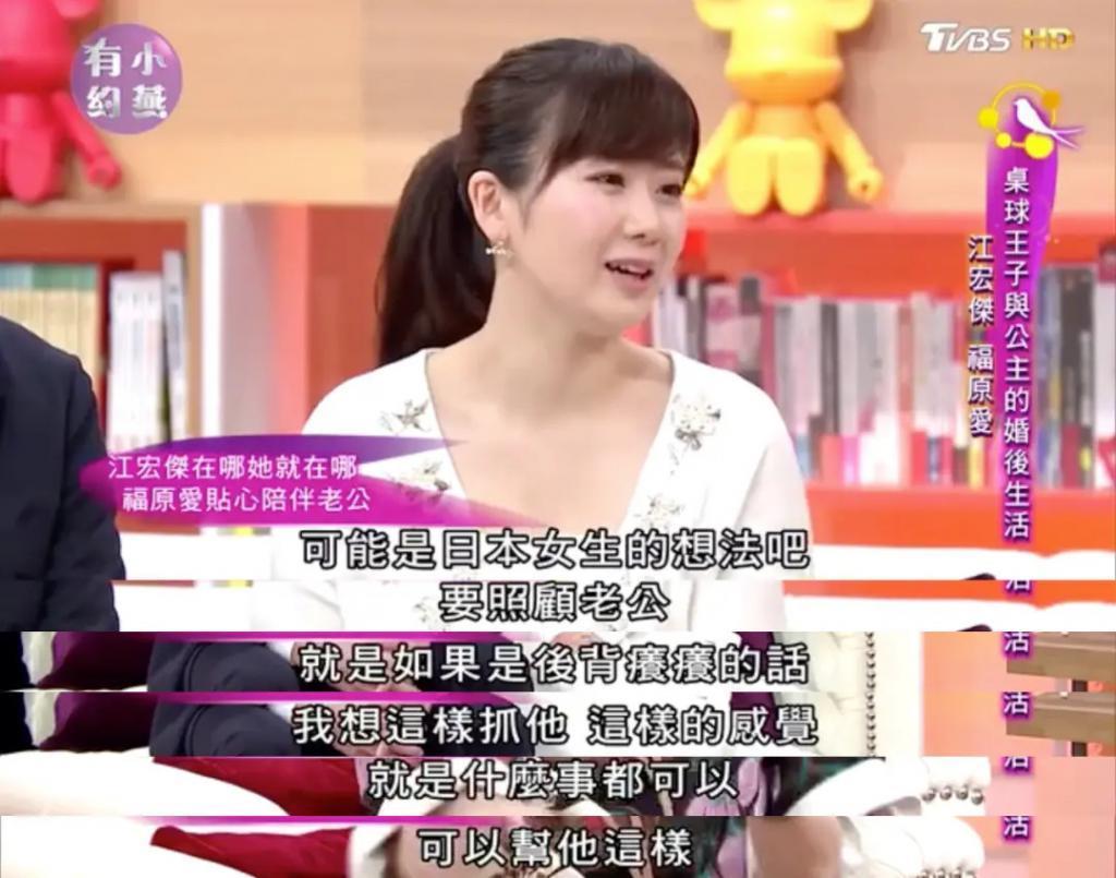 福原爱：从全网心疼到被骂，却仍不舍得放弃儿子抚养权