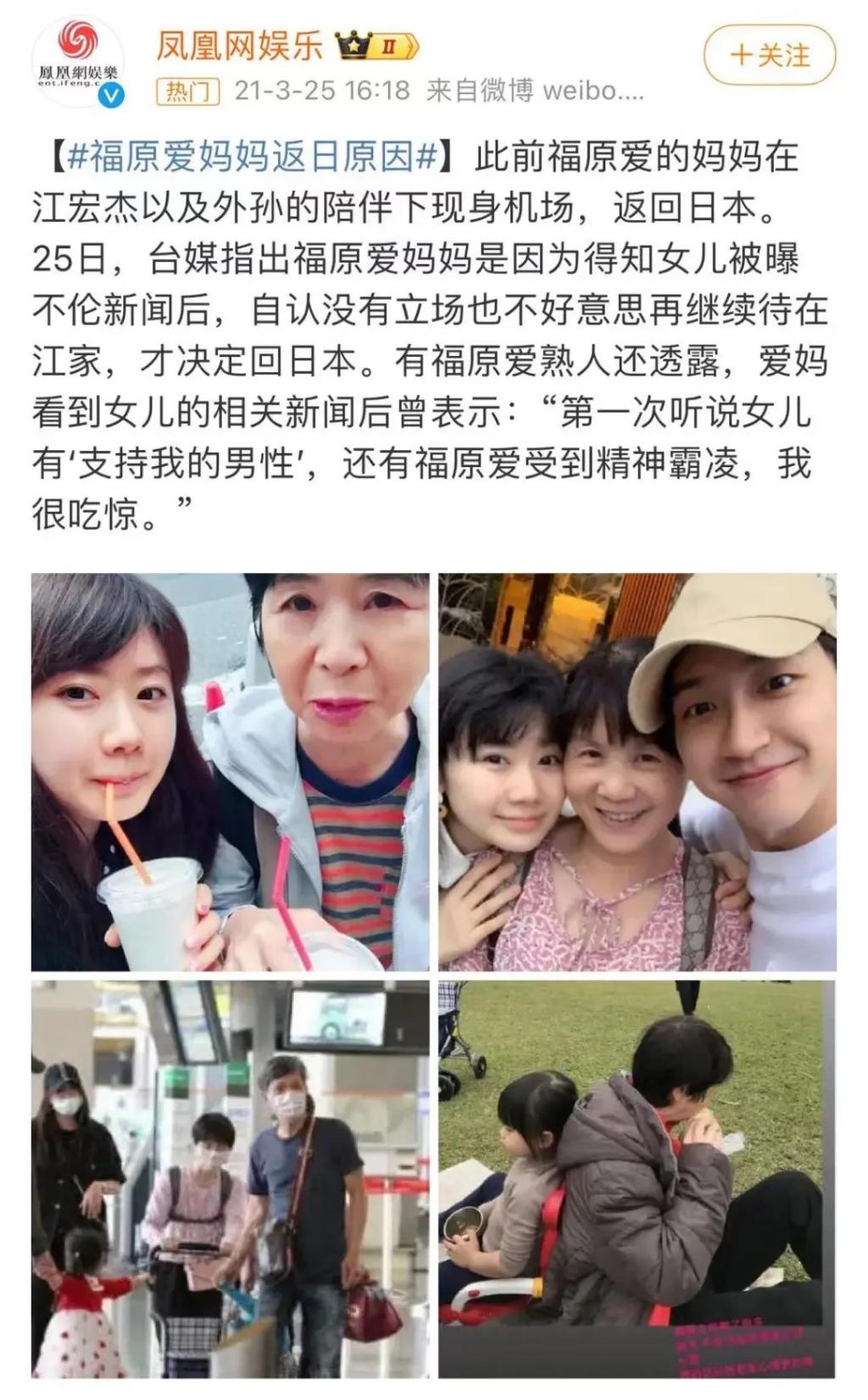 福原爱：从全网心疼到被骂，却仍不舍得放弃儿子抚养权