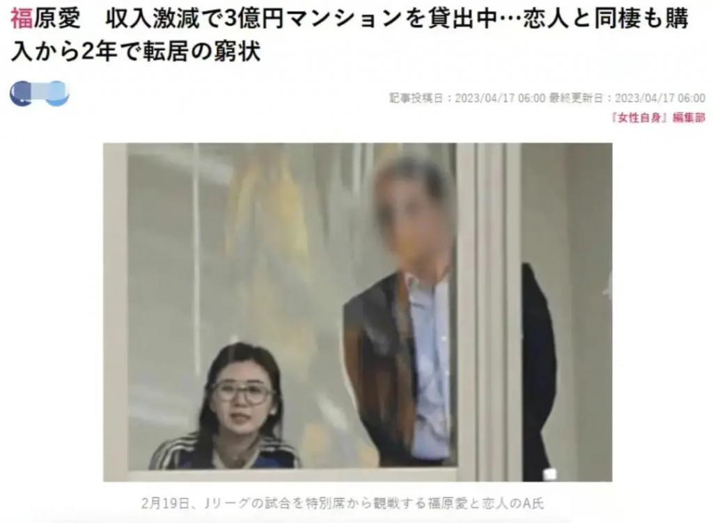 福原爱：从全网心疼到被骂，却仍不舍得放弃儿子抚养权