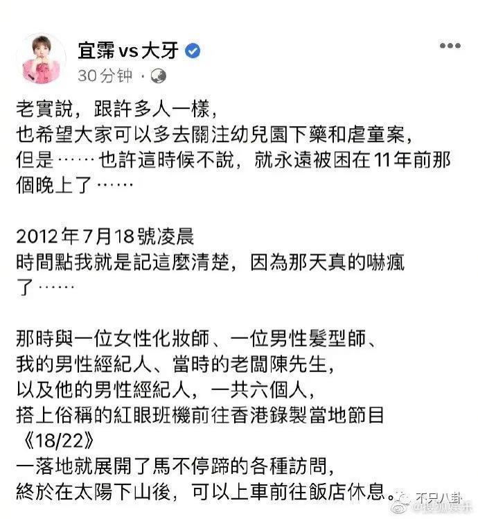 姐姐这次算是狠狠打脸了嘴硬的他！