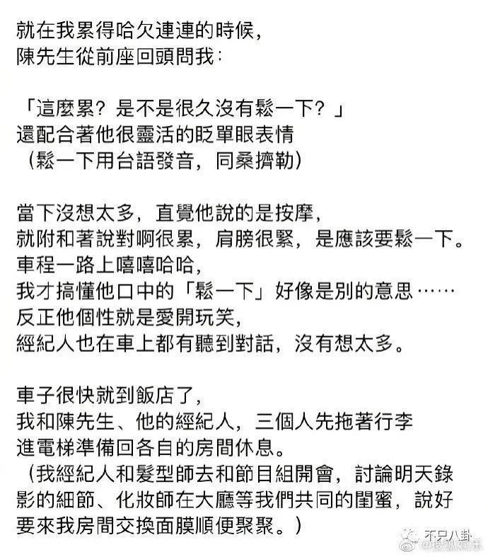 姐姐这次算是狠狠打脸了嘴硬的他！