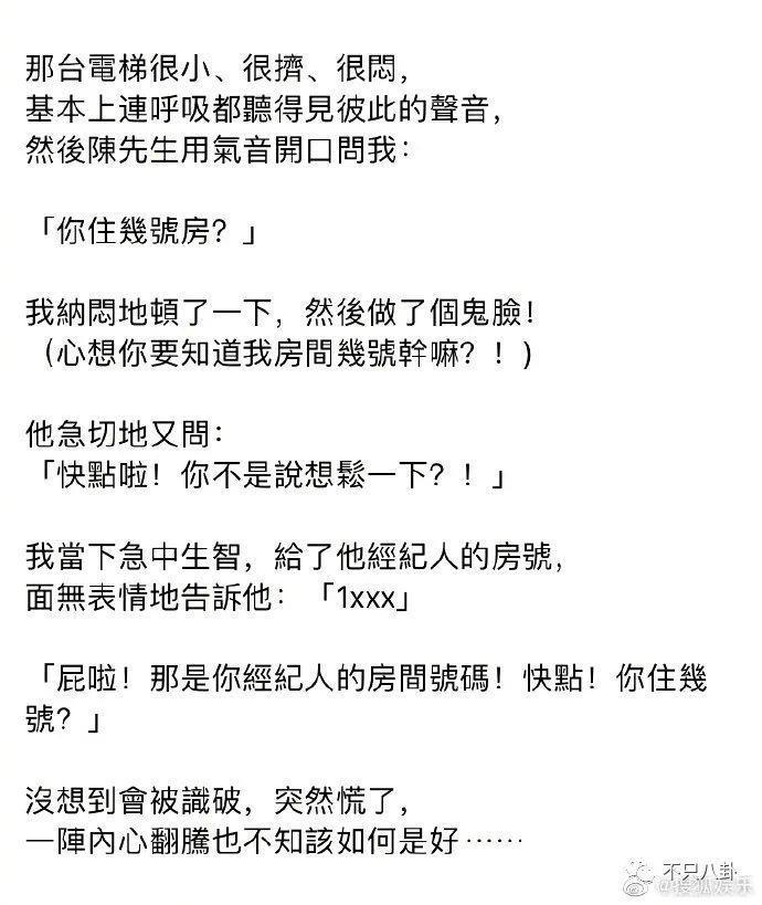 姐姐这次算是狠狠打脸了嘴硬的他！