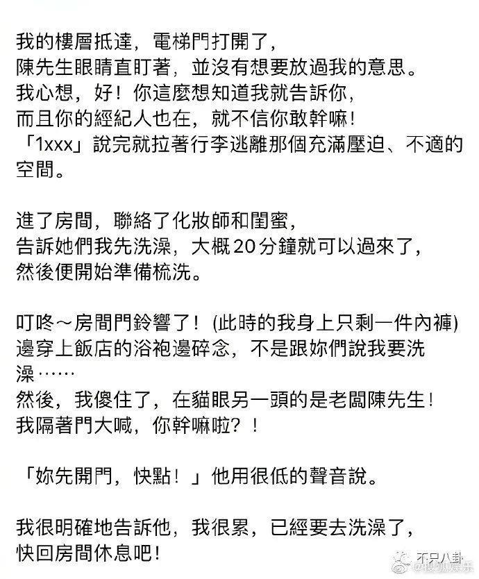 姐姐这次算是狠狠打脸了嘴硬的他！