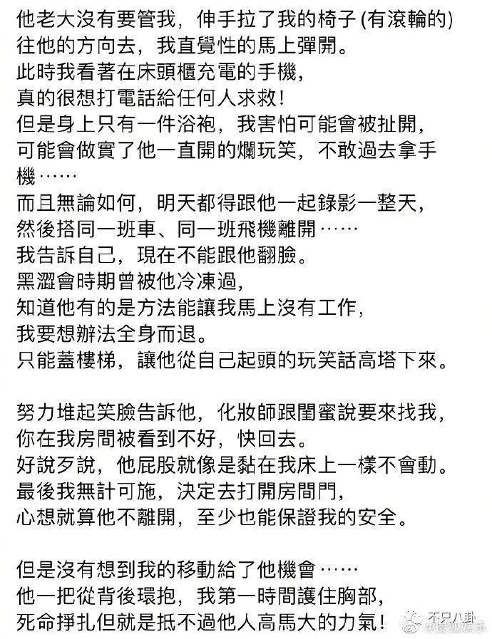 姐姐这次算是狠狠打脸了嘴硬的他！