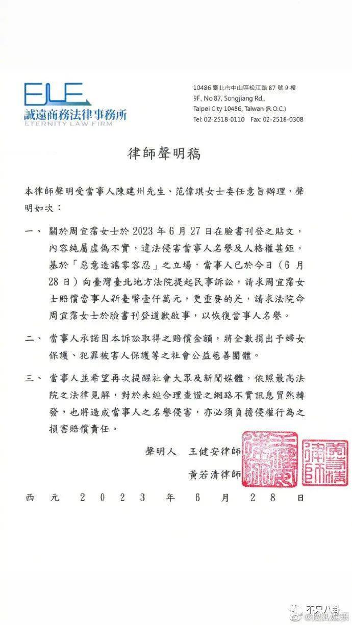姐姐这次算是狠狠打脸了嘴硬的他！