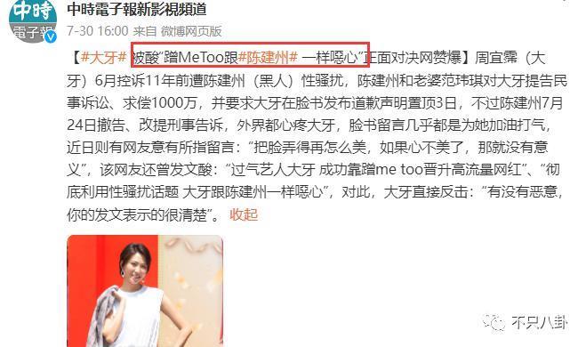 姐姐这次算是狠狠打脸了嘴硬的他！