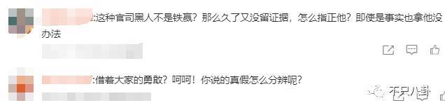 姐姐这次算是狠狠打脸了嘴硬的他！