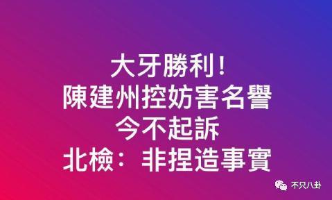 姐姐这次算是狠狠打脸了嘴硬的他！