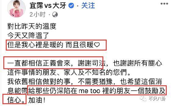 姐姐这次算是狠狠打脸了嘴硬的他！