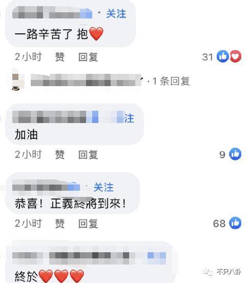 姐姐这次算是狠狠打脸了嘴硬的他！