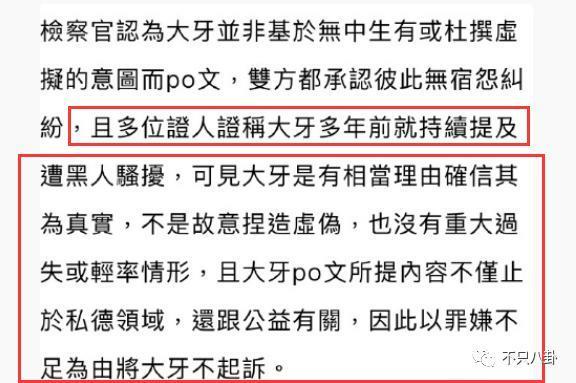 姐姐这次算是狠狠打脸了嘴硬的他！