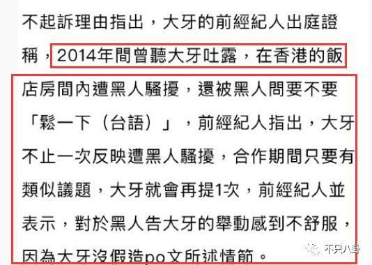 姐姐这次算是狠狠打脸了嘴硬的他！