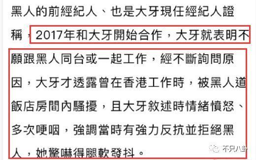 姐姐这次算是狠狠打脸了嘴硬的他！