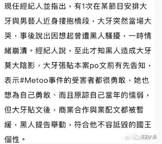 姐姐这次算是狠狠打脸了嘴硬的他！