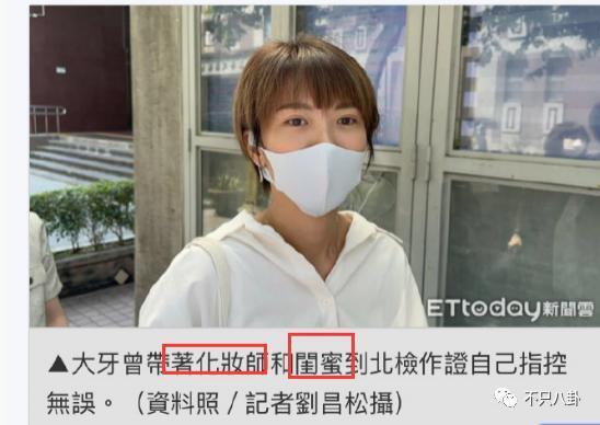 姐姐这次算是狠狠打脸了嘴硬的他！