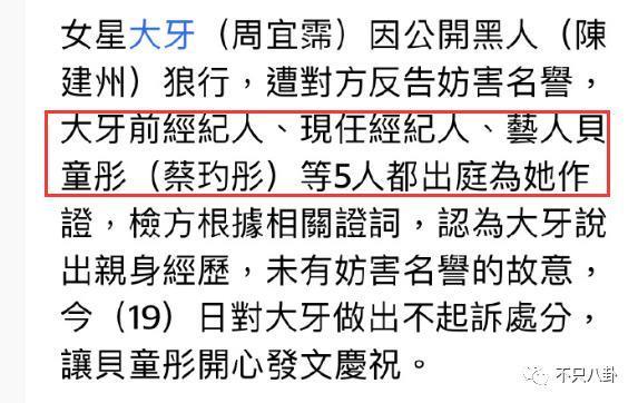 姐姐这次算是狠狠打脸了嘴硬的他！