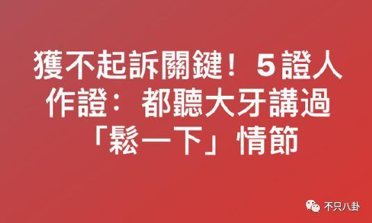 姐姐这次算是狠狠打脸了嘴硬的他！