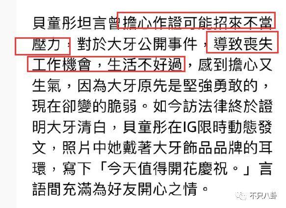 姐姐这次算是狠狠打脸了嘴硬的他！